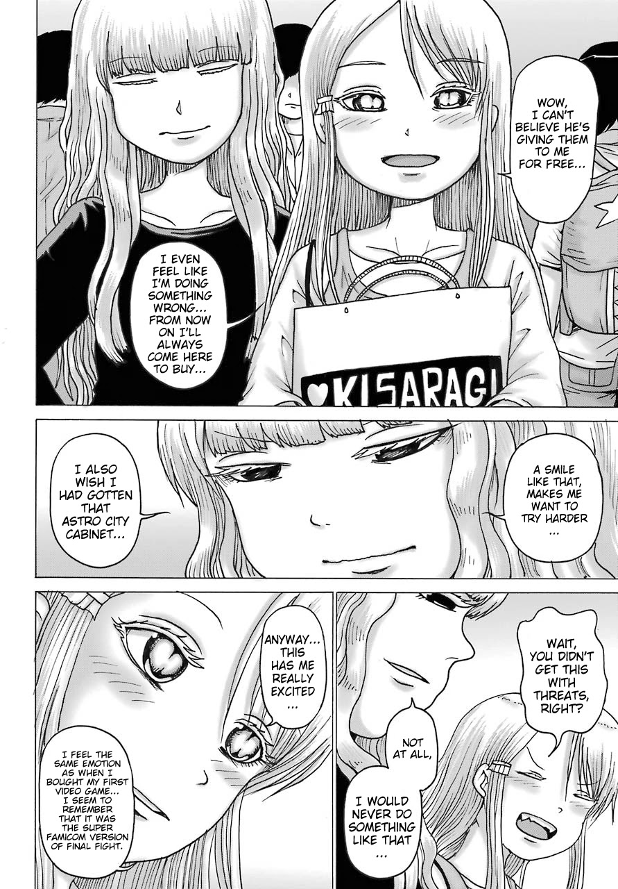 High Score Girl DASH Chapter 17 page 22 - Chapter 17