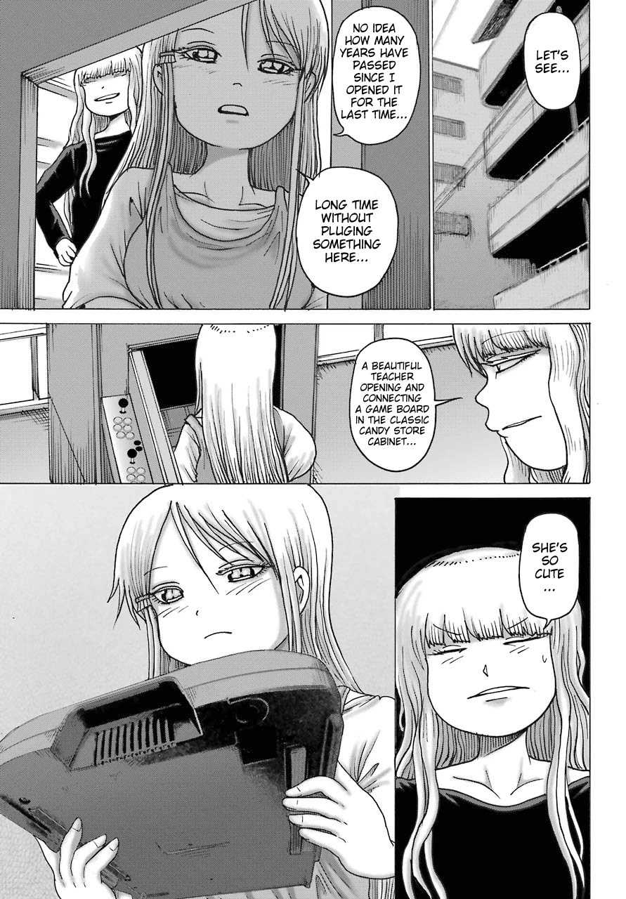 High Score Girl DASH Chapter 17 page 23 - Chapter 17