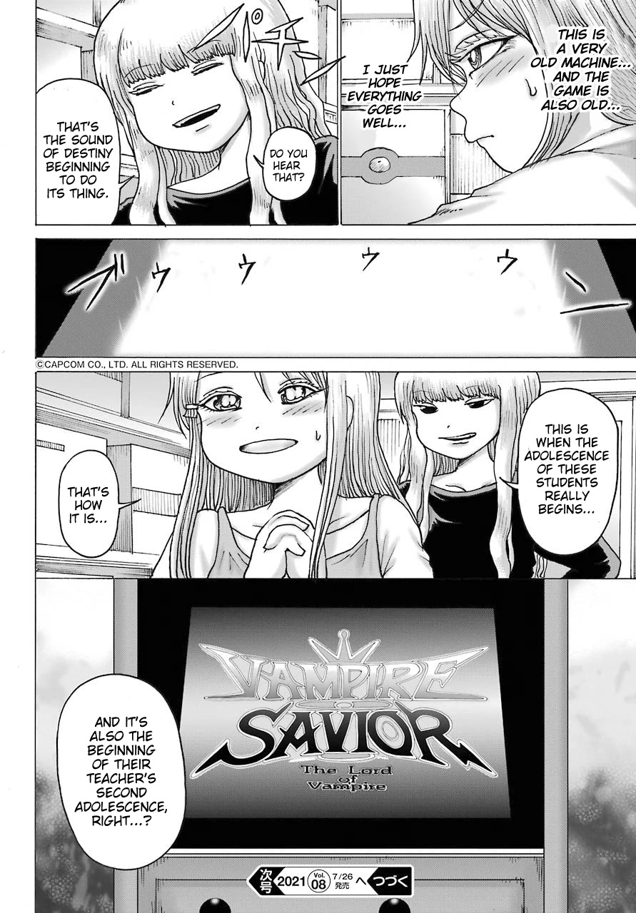 High Score Girl DASH Chapter 17 page 24 - Chapter 17