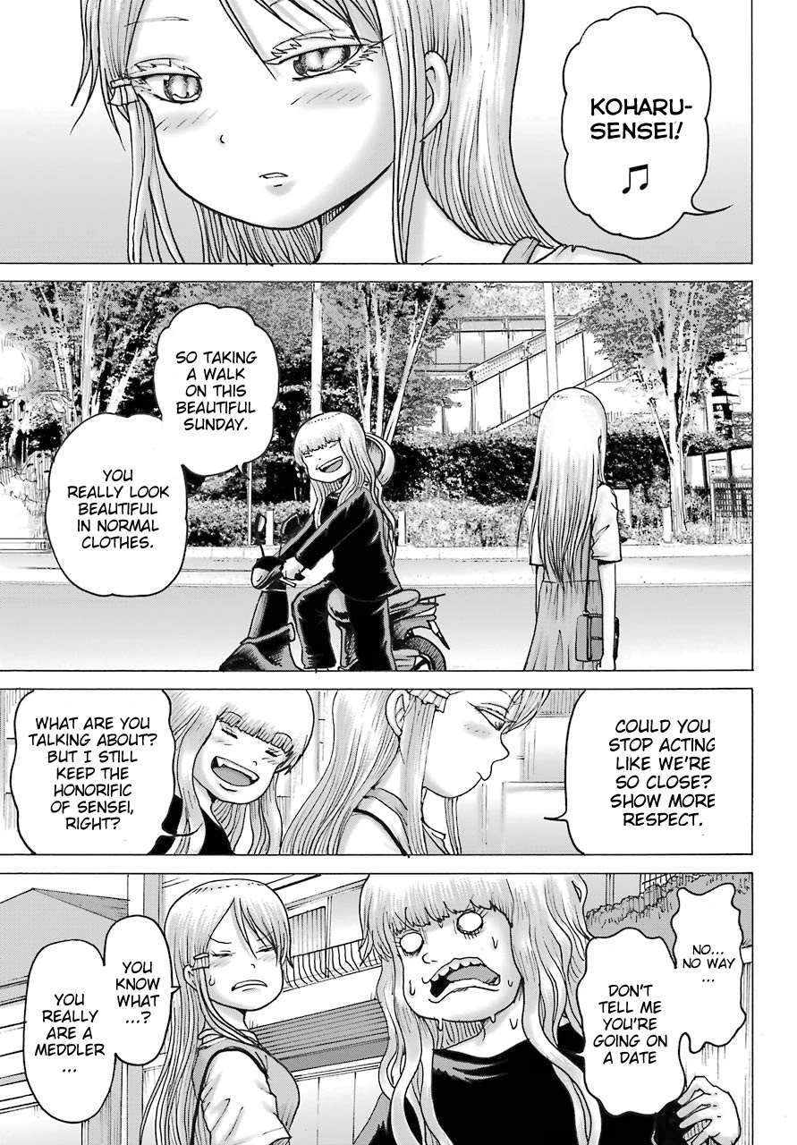 High Score Girl DASH Chapter 17 page 3 - Chapter 17