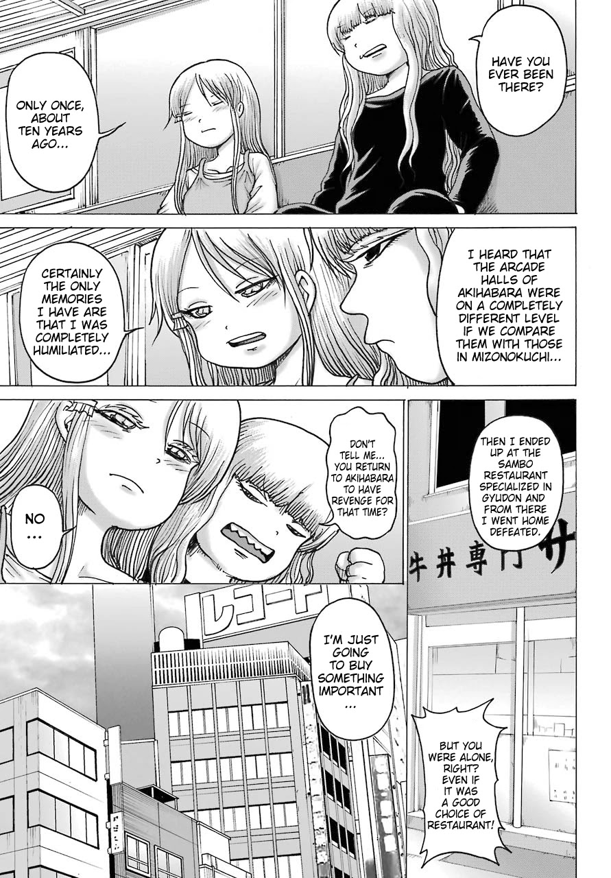 High Score Girl DASH Chapter 17 page 5 - Chapter 17