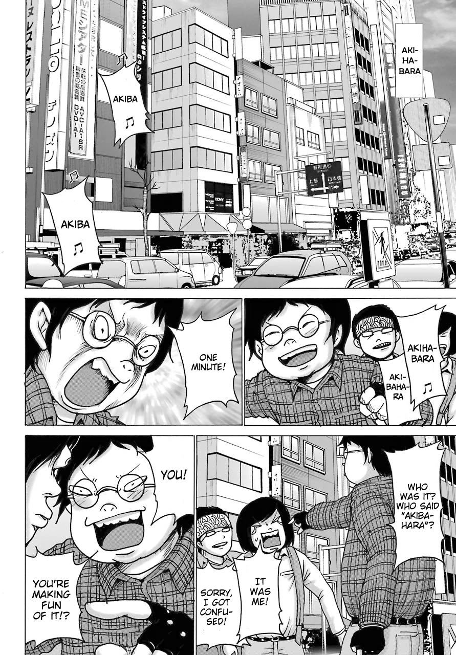 High Score Girl DASH Chapter 17 page 6 - Chapter 17
