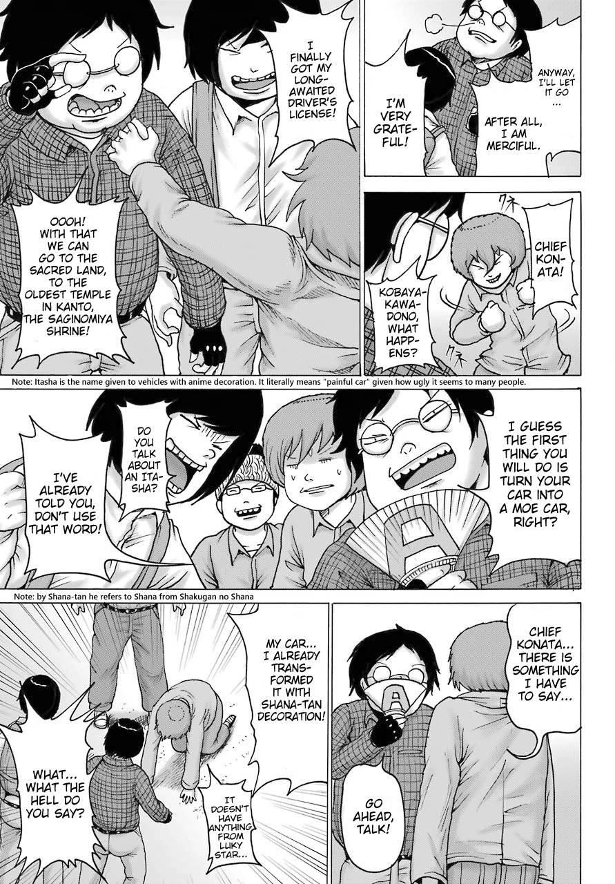 High Score Girl DASH Chapter 17 page 7 - Chapter 17