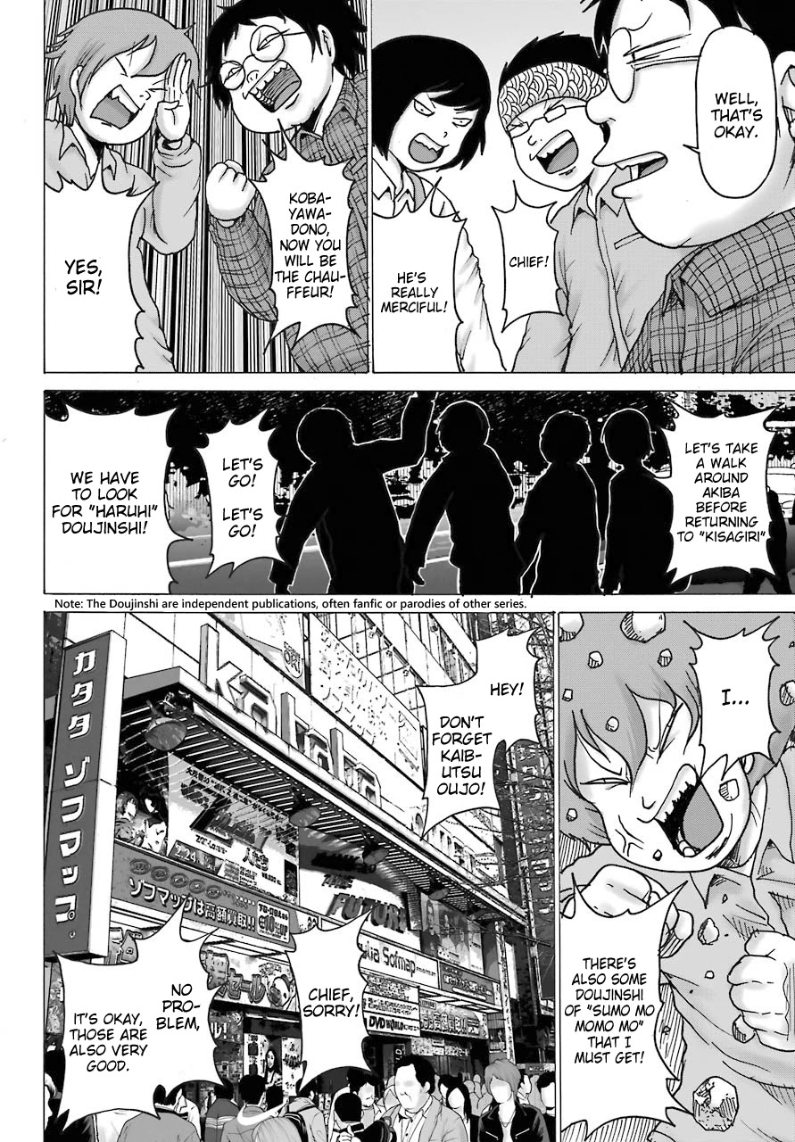 High Score Girl DASH Chapter 17 page 8 - Chapter 17