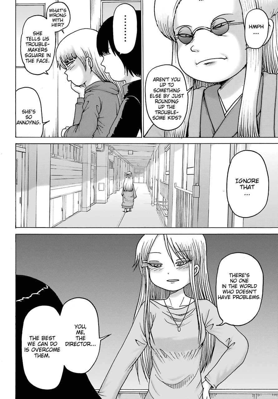 High Score Girl DASH Chapter 18 page 10 - Chapter 18