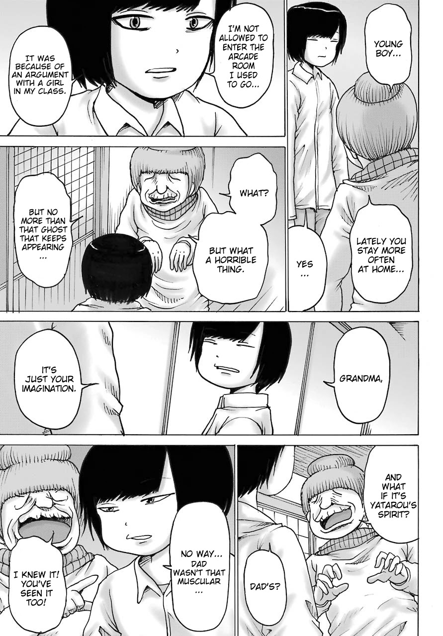 High Score Girl DASH Chapter 18 page 13 - Chapter 18