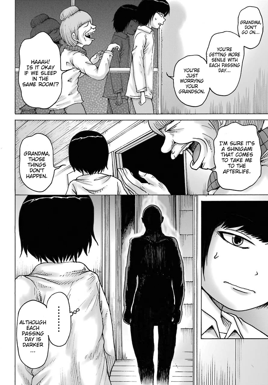 High Score Girl DASH Chapter 18 page 14 - Chapter 18