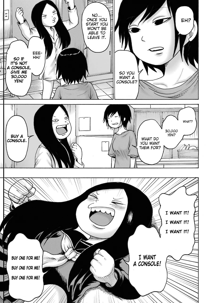 High Score Girl DASH Chapter 18 page 15 - Chapter 18
