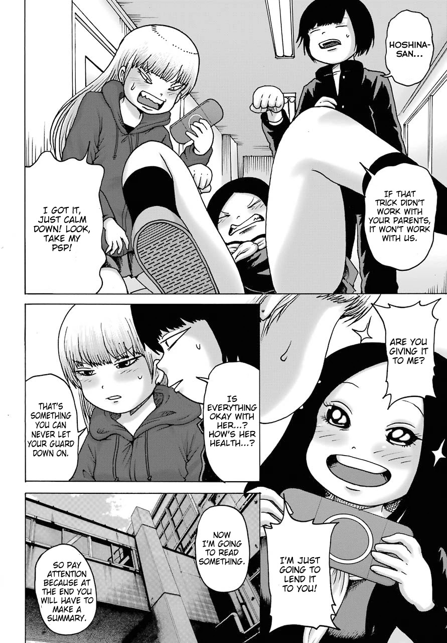 High Score Girl DASH Chapter 18 page 16 - Chapter 18