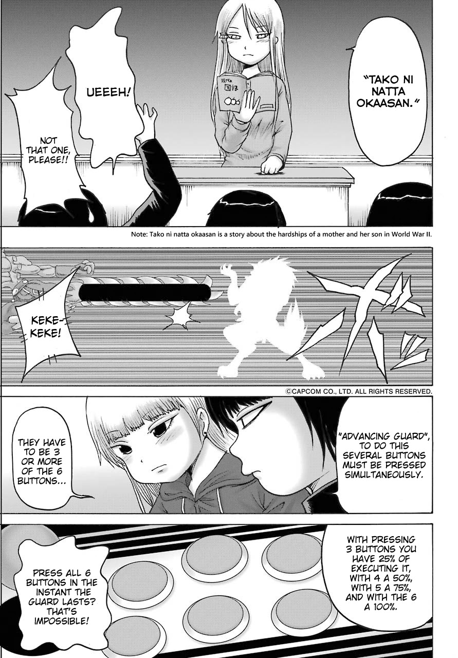High Score Girl DASH Chapter 18 page 17 - Chapter 18