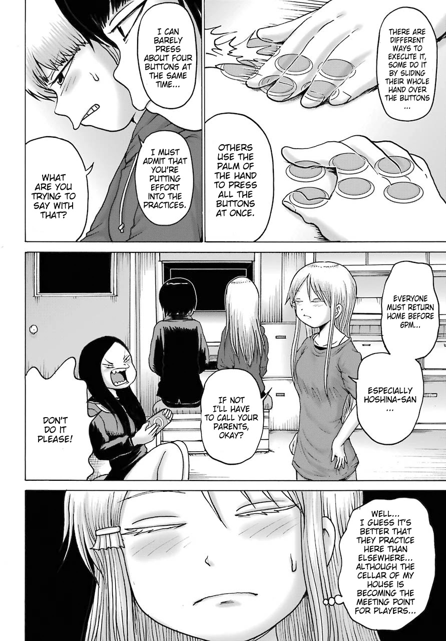 High Score Girl DASH Chapter 18 page 18 - Chapter 18