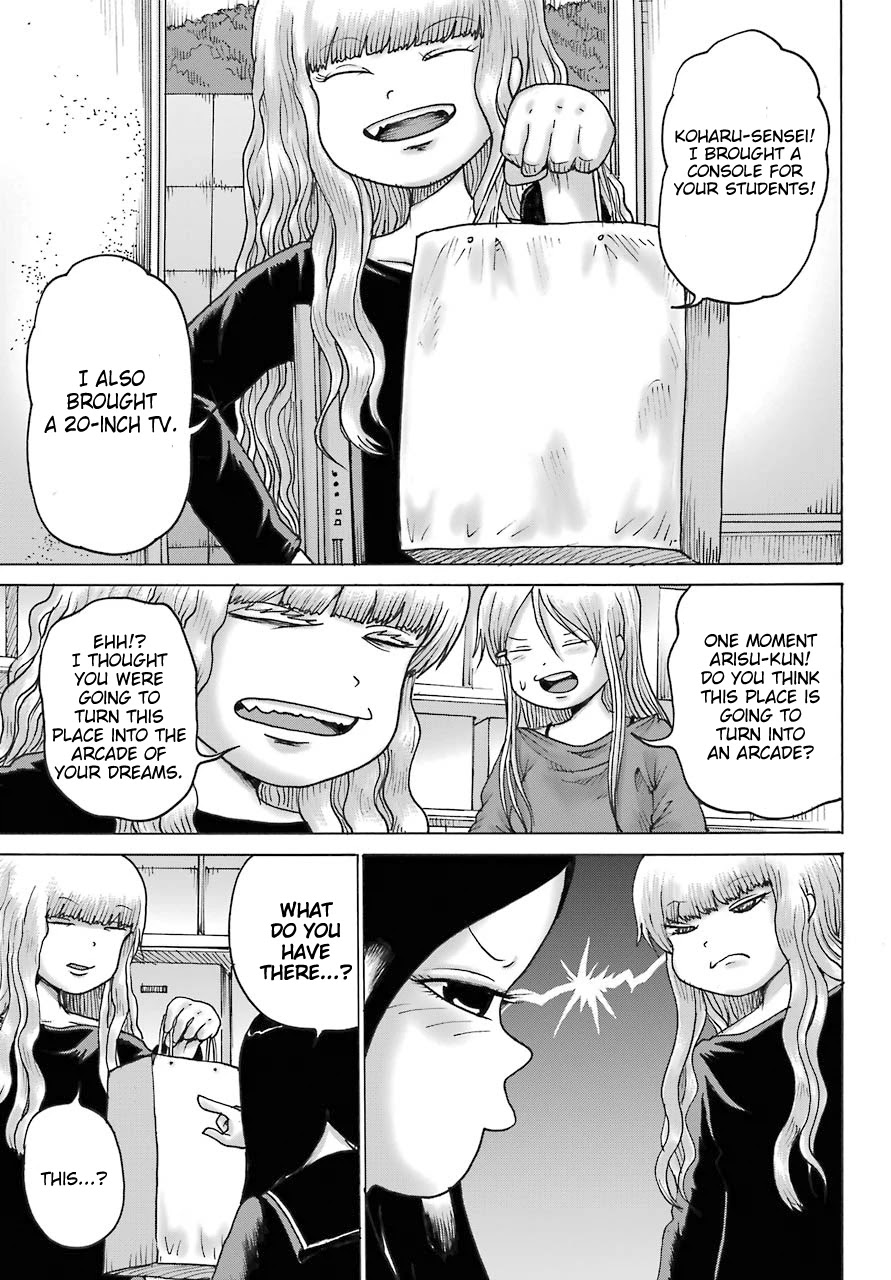 High Score Girl DASH Chapter 18 page 19 - Chapter 18