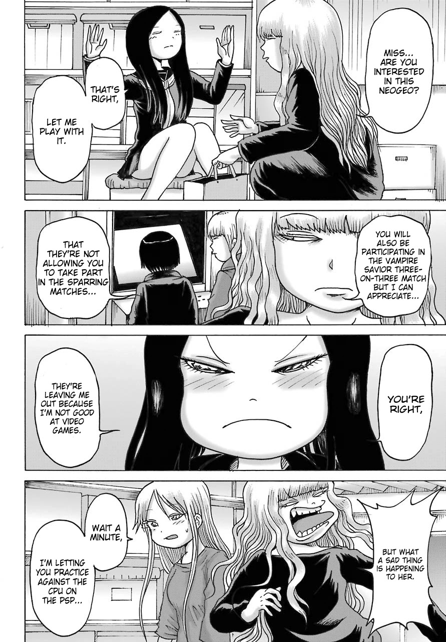 High Score Girl DASH Chapter 18 page 20 - Chapter 18