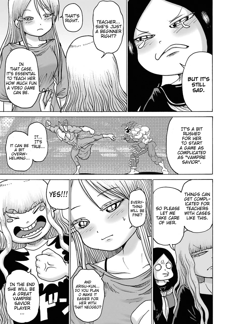 High Score Girl DASH Chapter 18 page 21 - Chapter 18