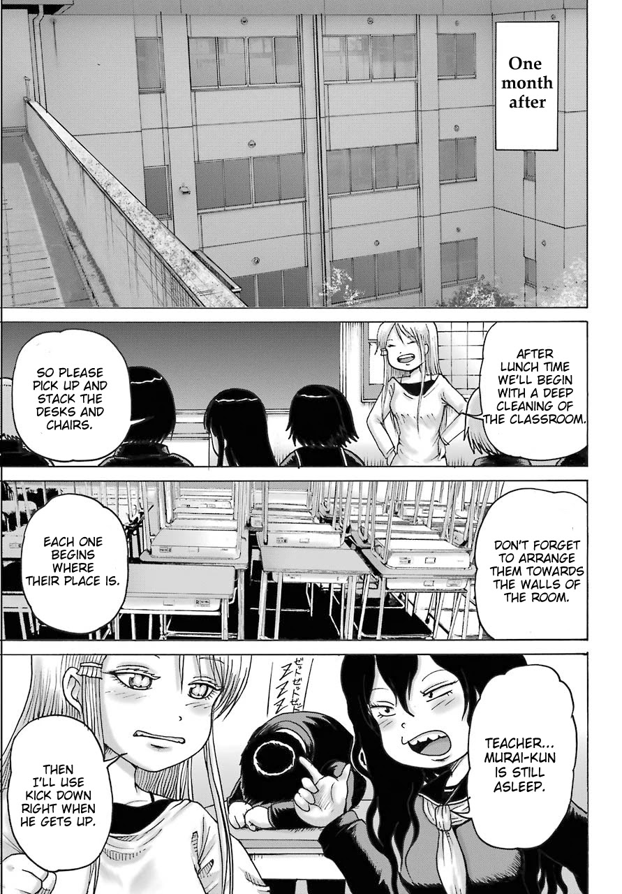 High Score Girl DASH Chapter 18 page 23 - Chapter 18