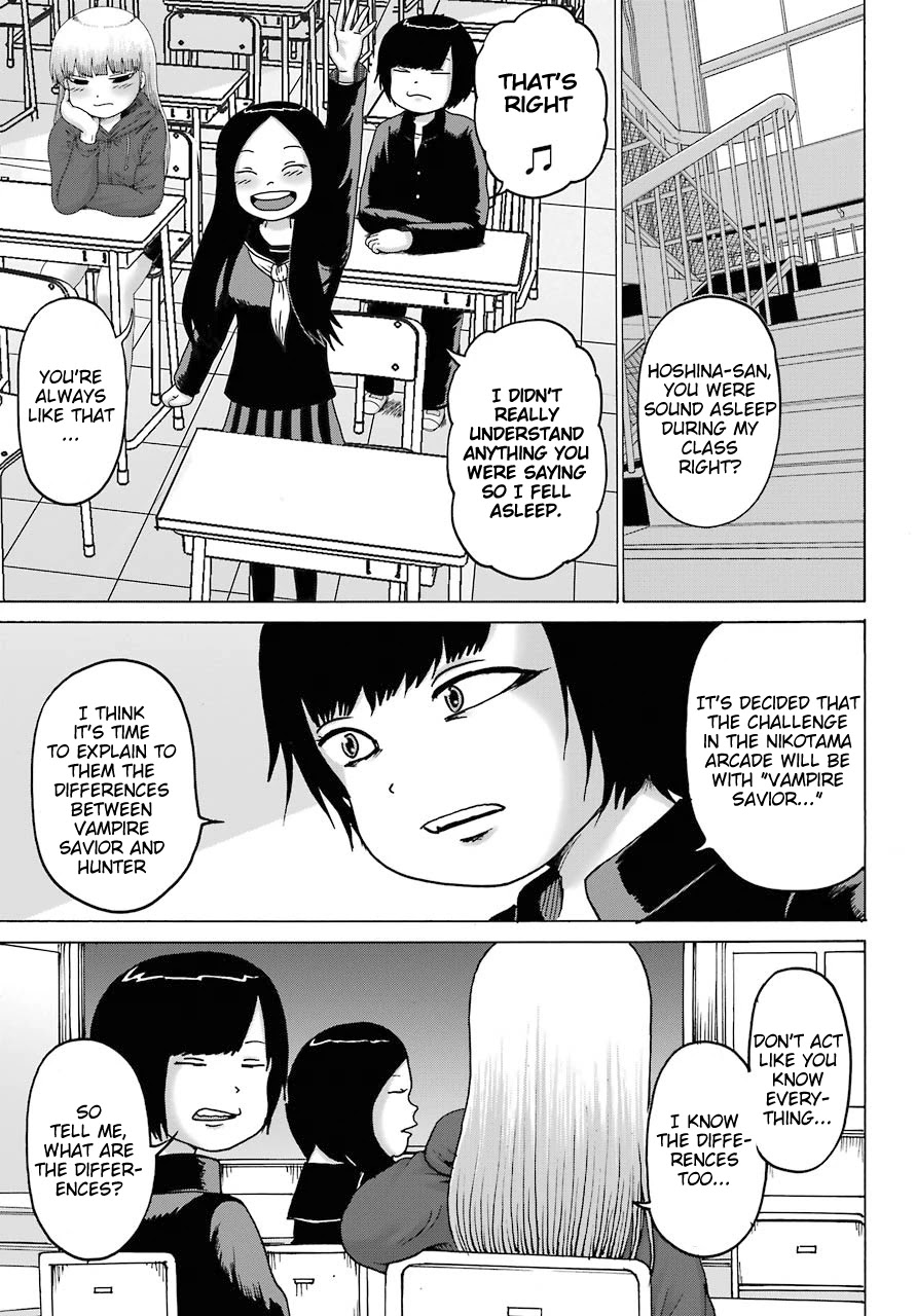High Score Girl DASH Chapter 18 page 3 - Chapter 18