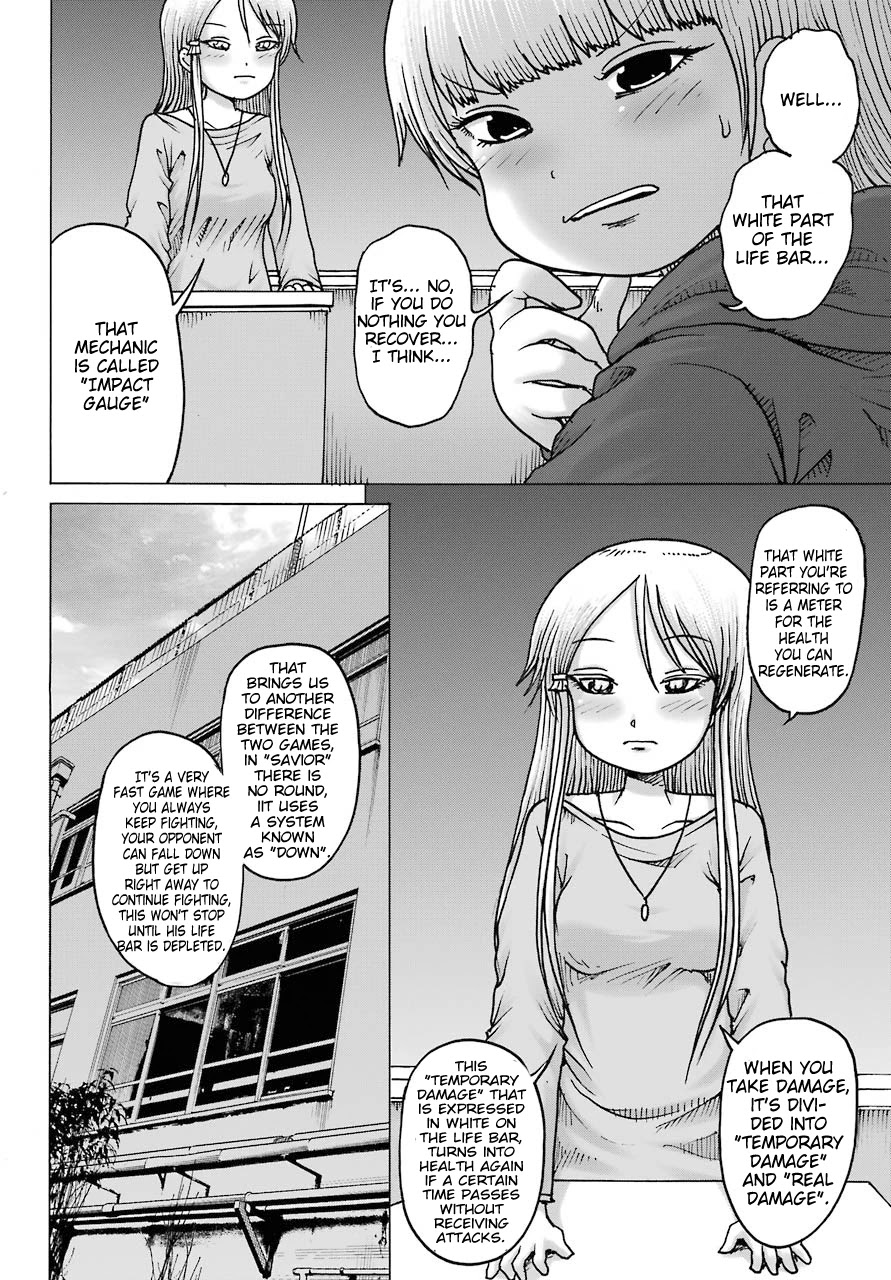 High Score Girl DASH Chapter 18 page 4 - Chapter 18