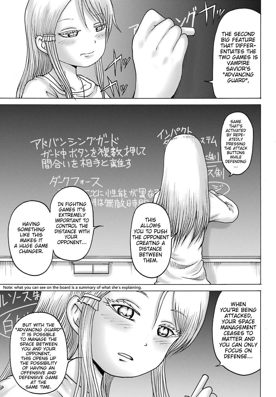 High Score Girl DASH Chapter 18 page 5 - Chapter 18