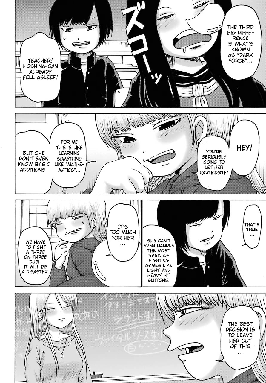 High Score Girl DASH Chapter 18 page 6 - Chapter 18