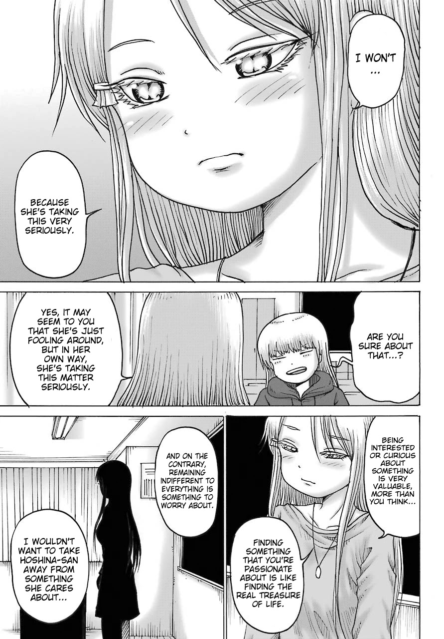 High Score Girl DASH Chapter 18 page 7 - Chapter 18