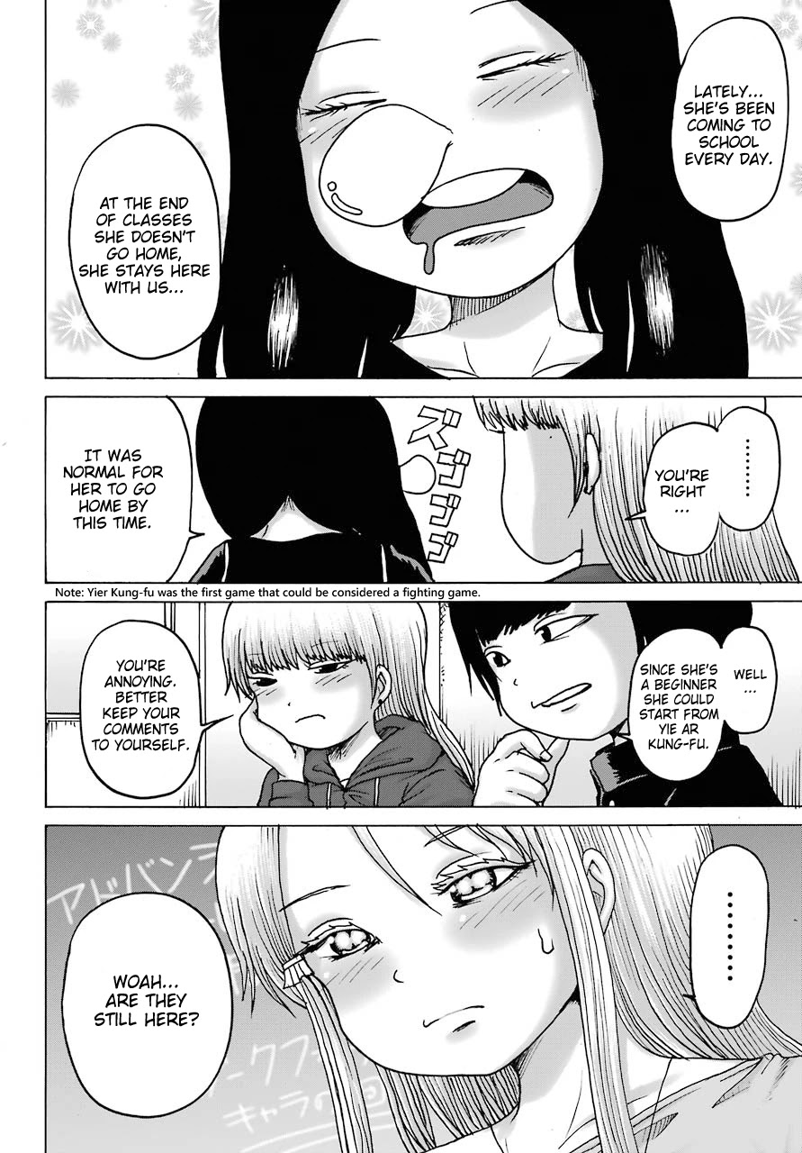 High Score Girl DASH Chapter 18 page 8 - Chapter 18
