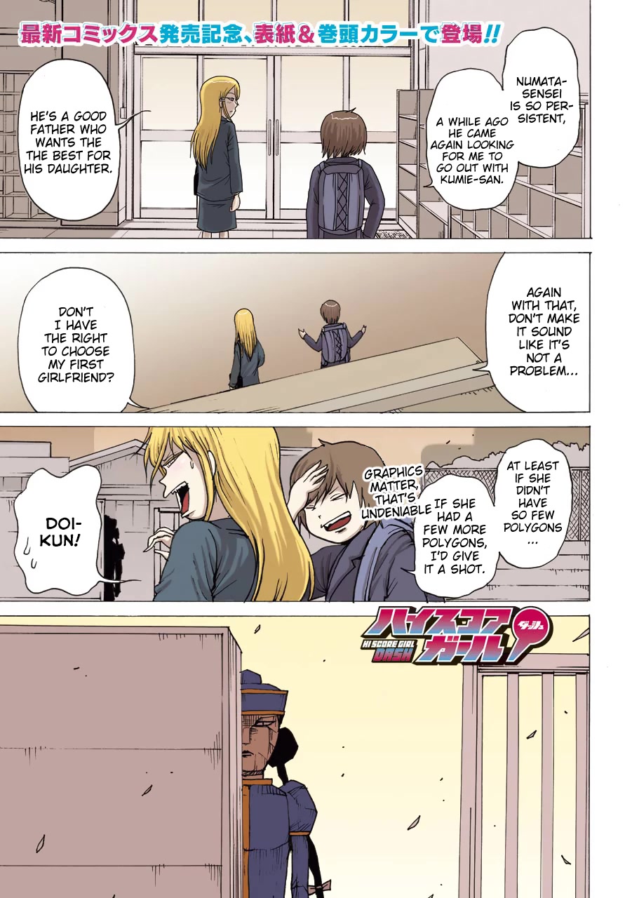 High Score Girl DASH Chapter 19 page 1 - Chapter 19