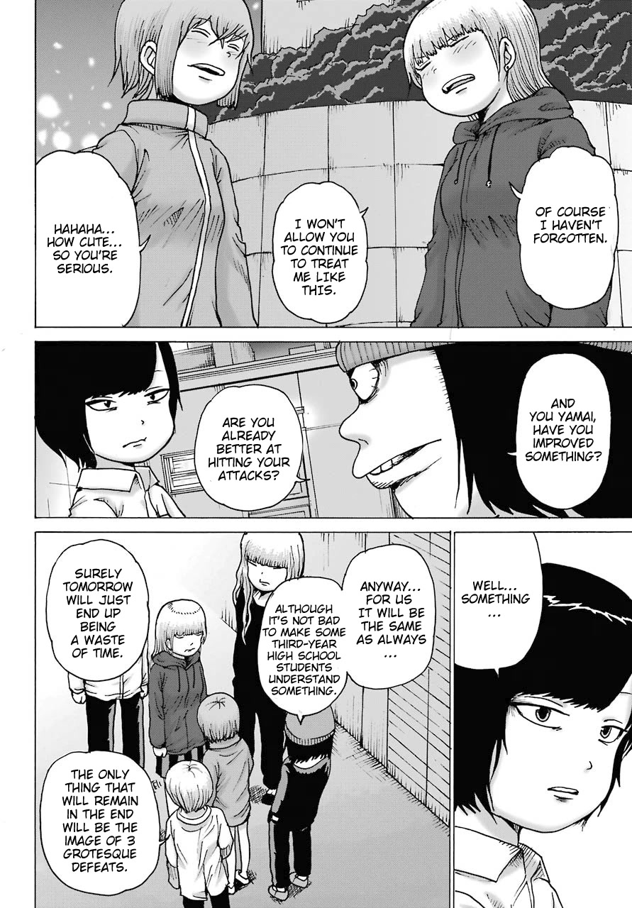 High Score Girl DASH Chapter 19 page 11 - Chapter 19