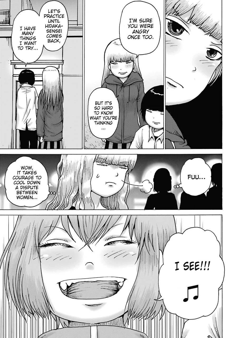 High Score Girl DASH Chapter 19 page 14 - Chapter 19