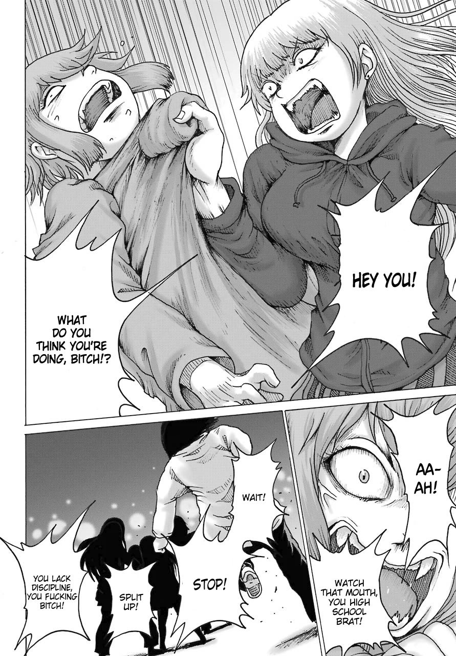 High Score Girl DASH Chapter 19 page 17 - Chapter 19