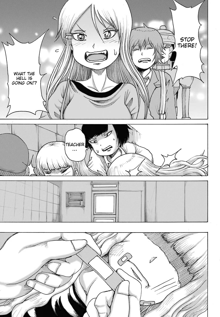High Score Girl DASH Chapter 19 page 18 - Chapter 19