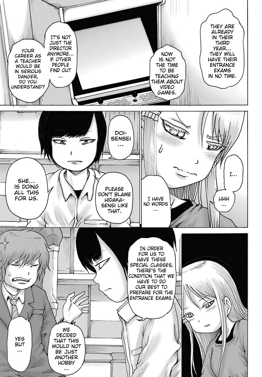 High Score Girl DASH Chapter 19 page 20 - Chapter 19