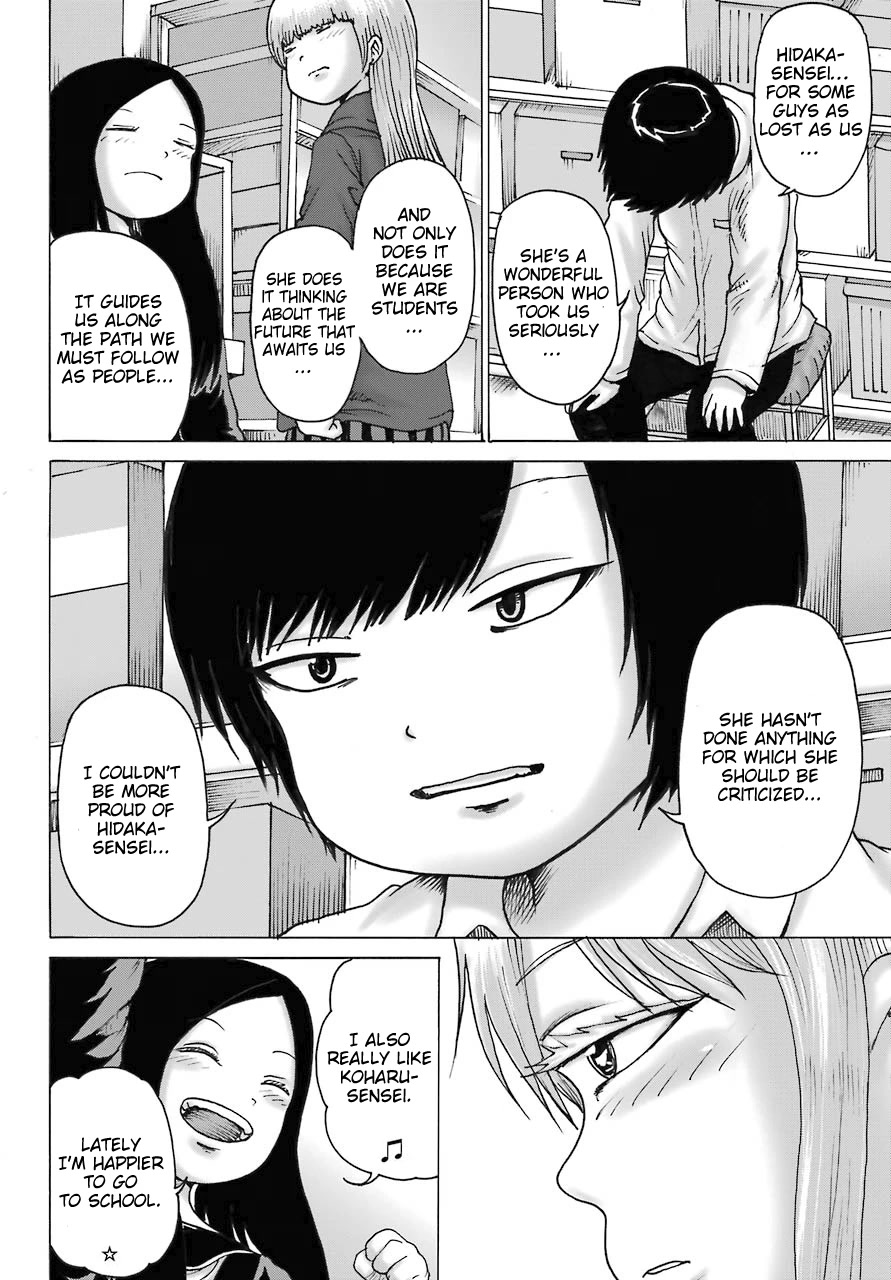High Score Girl DASH Chapter 19 page 21 - Chapter 19
