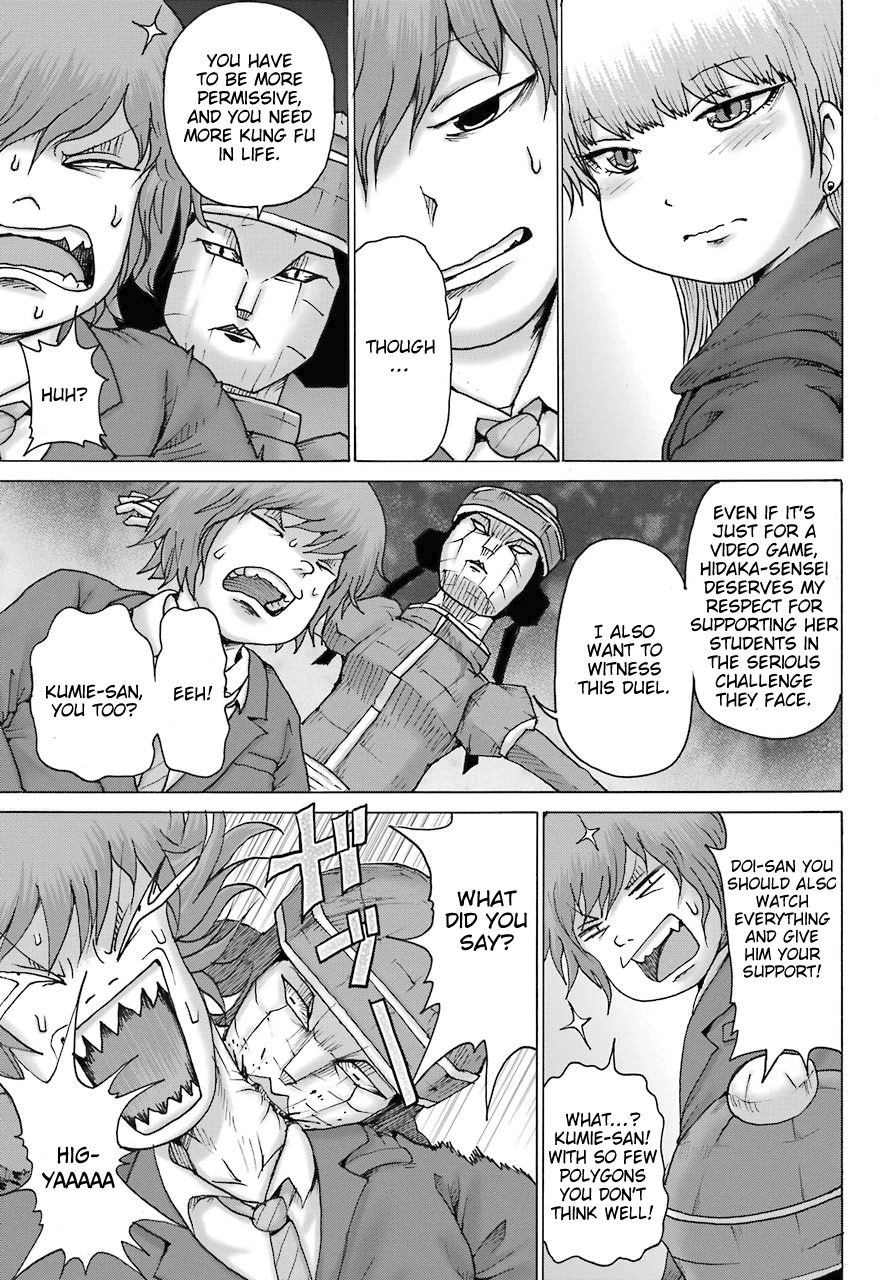 High Score Girl DASH Chapter 19 page 22 - Chapter 19