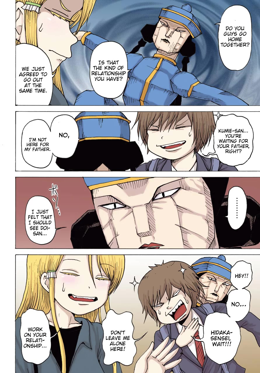 High Score Girl DASH Chapter 19 page 3 - Chapter 19