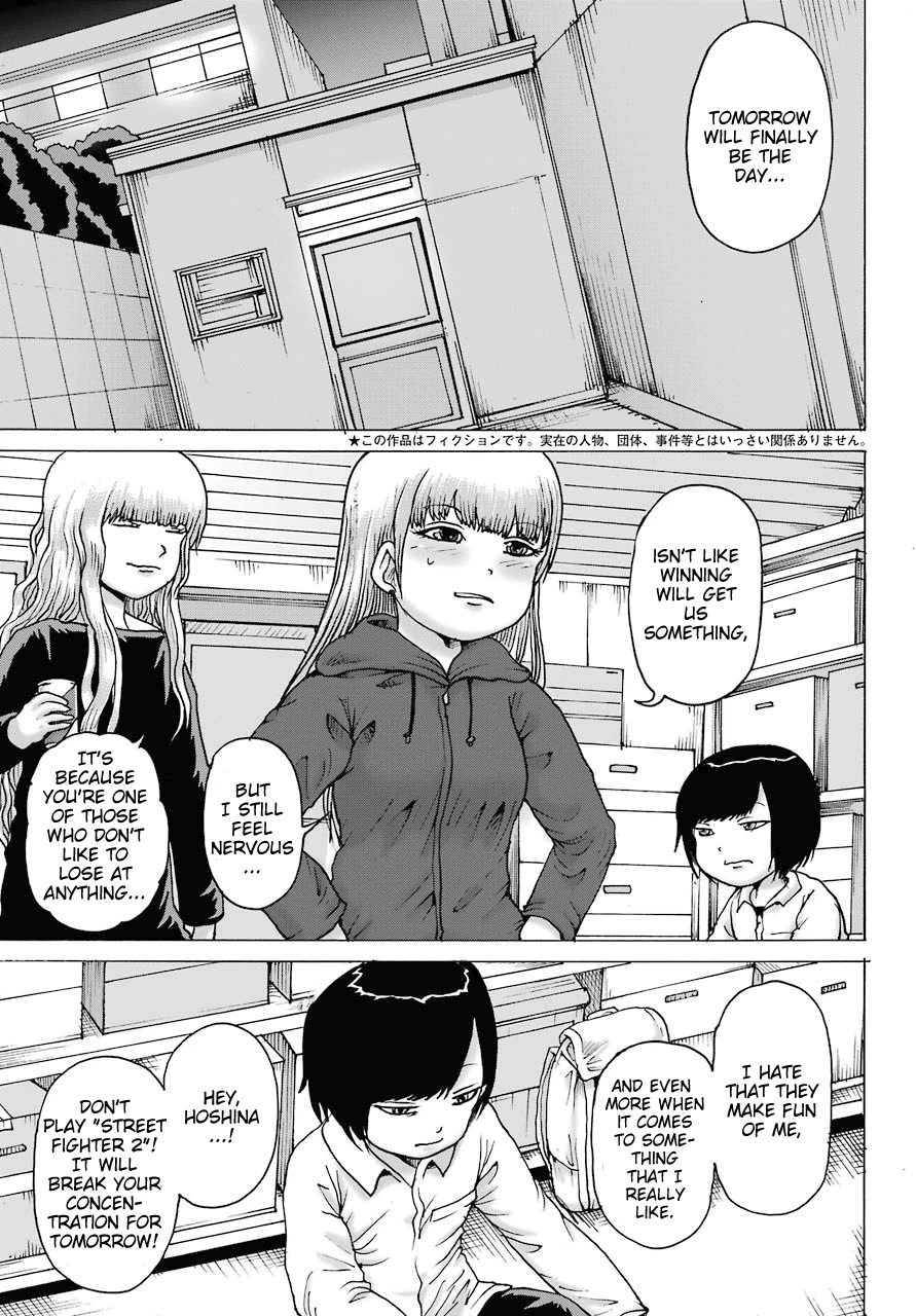 High Score Girl DASH Chapter 19 page 4 - Chapter 19