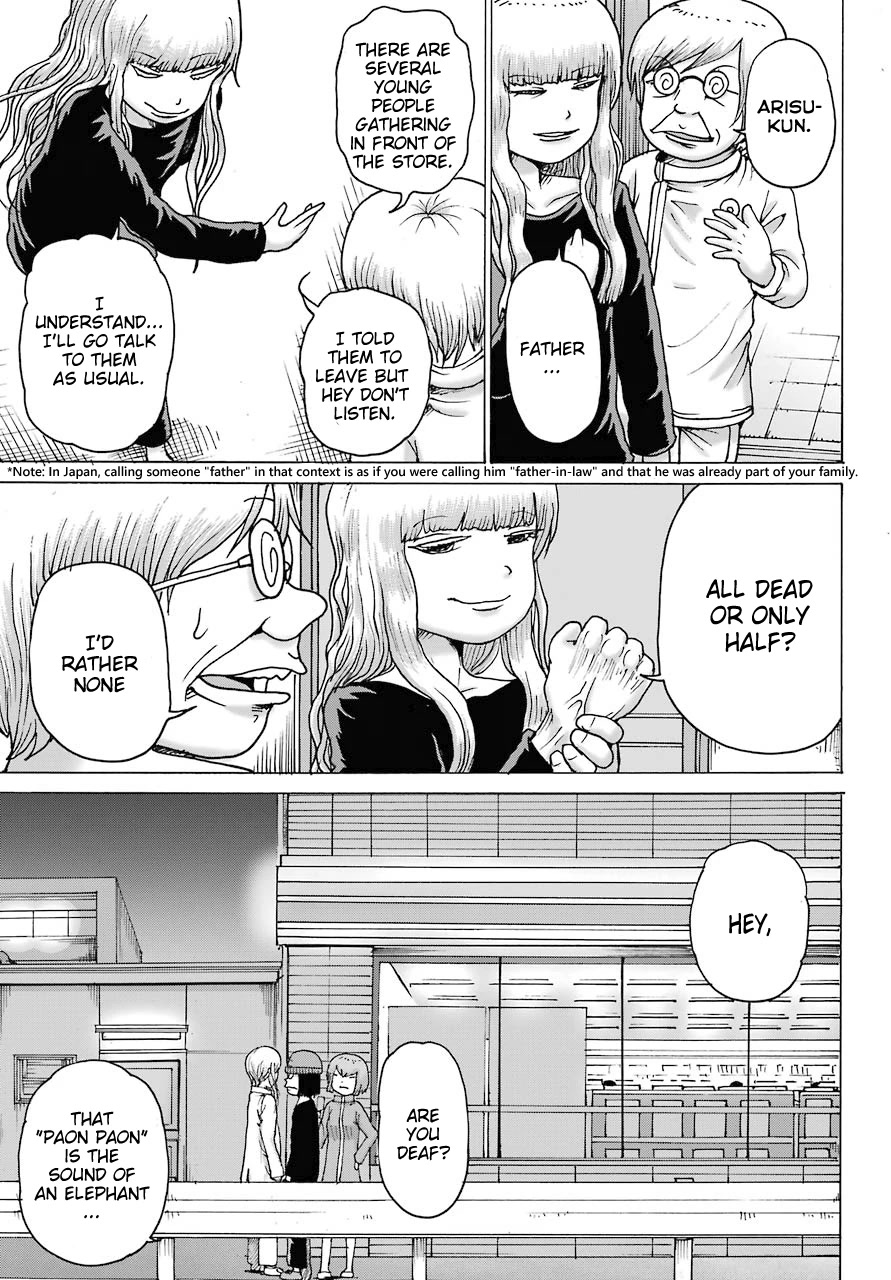 High Score Girl DASH Chapter 19 page 6 - Chapter 19