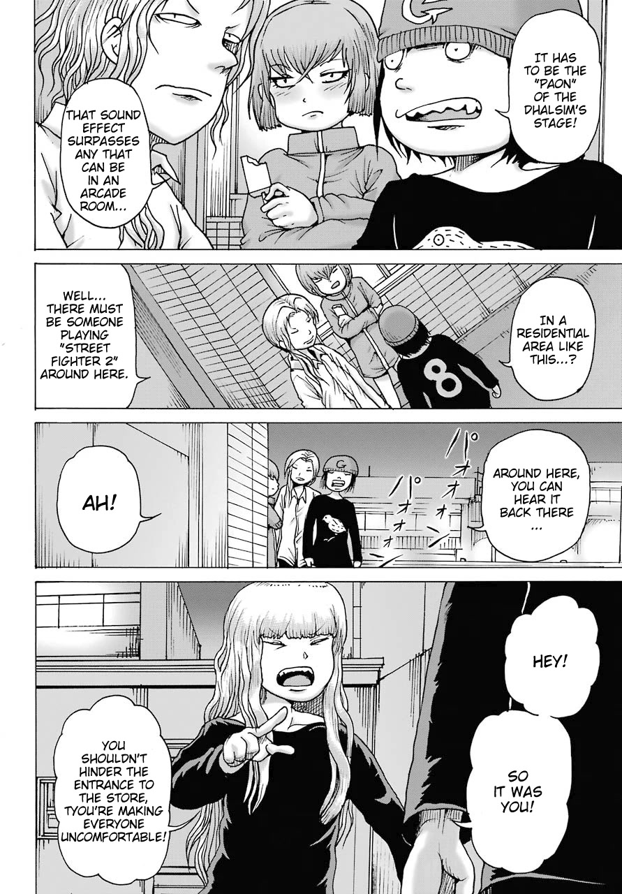 High Score Girl DASH Chapter 19 page 7 - Chapter 19