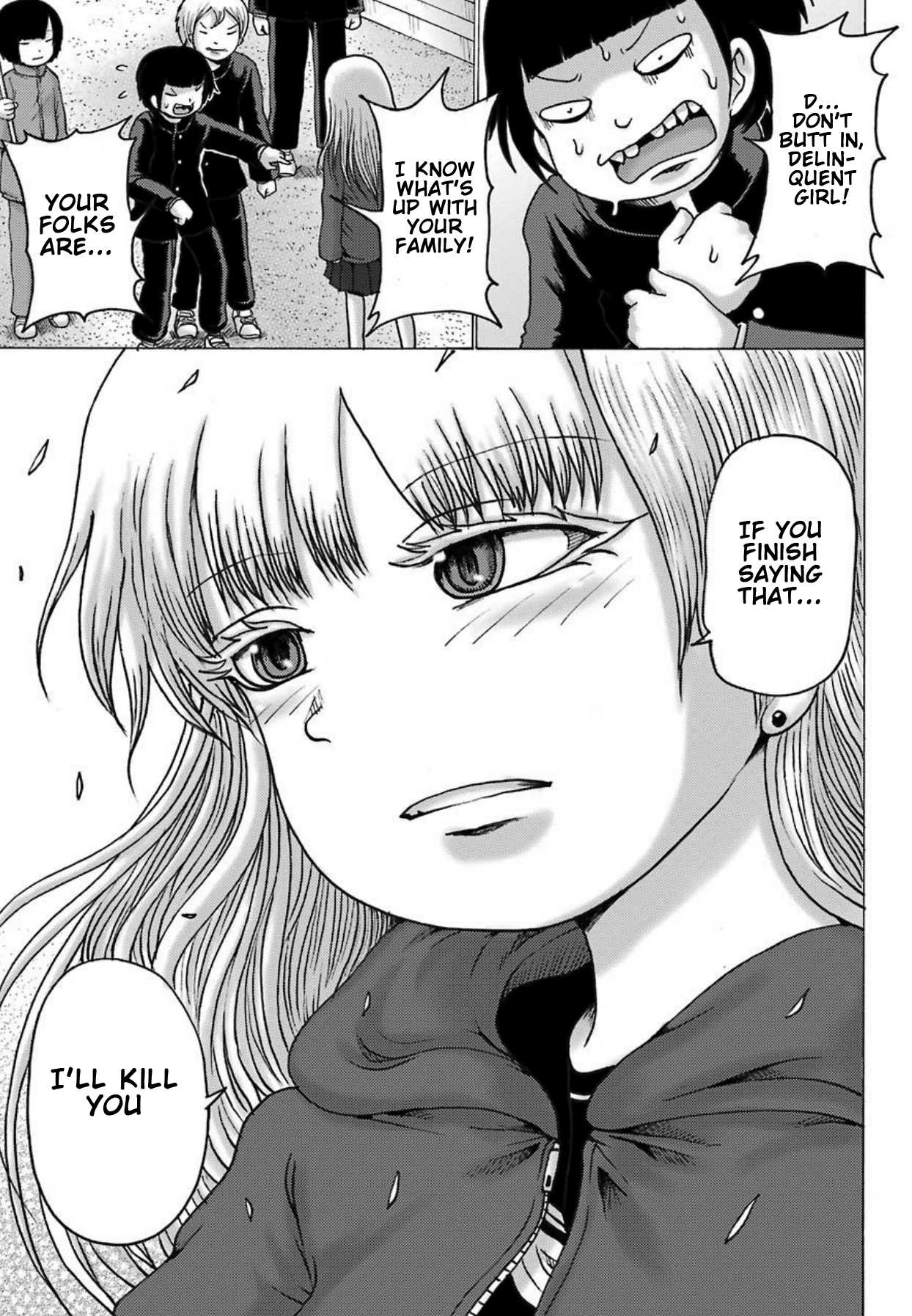 High Score Girl DASH Chapter 2 page 14 - Chapter 2
