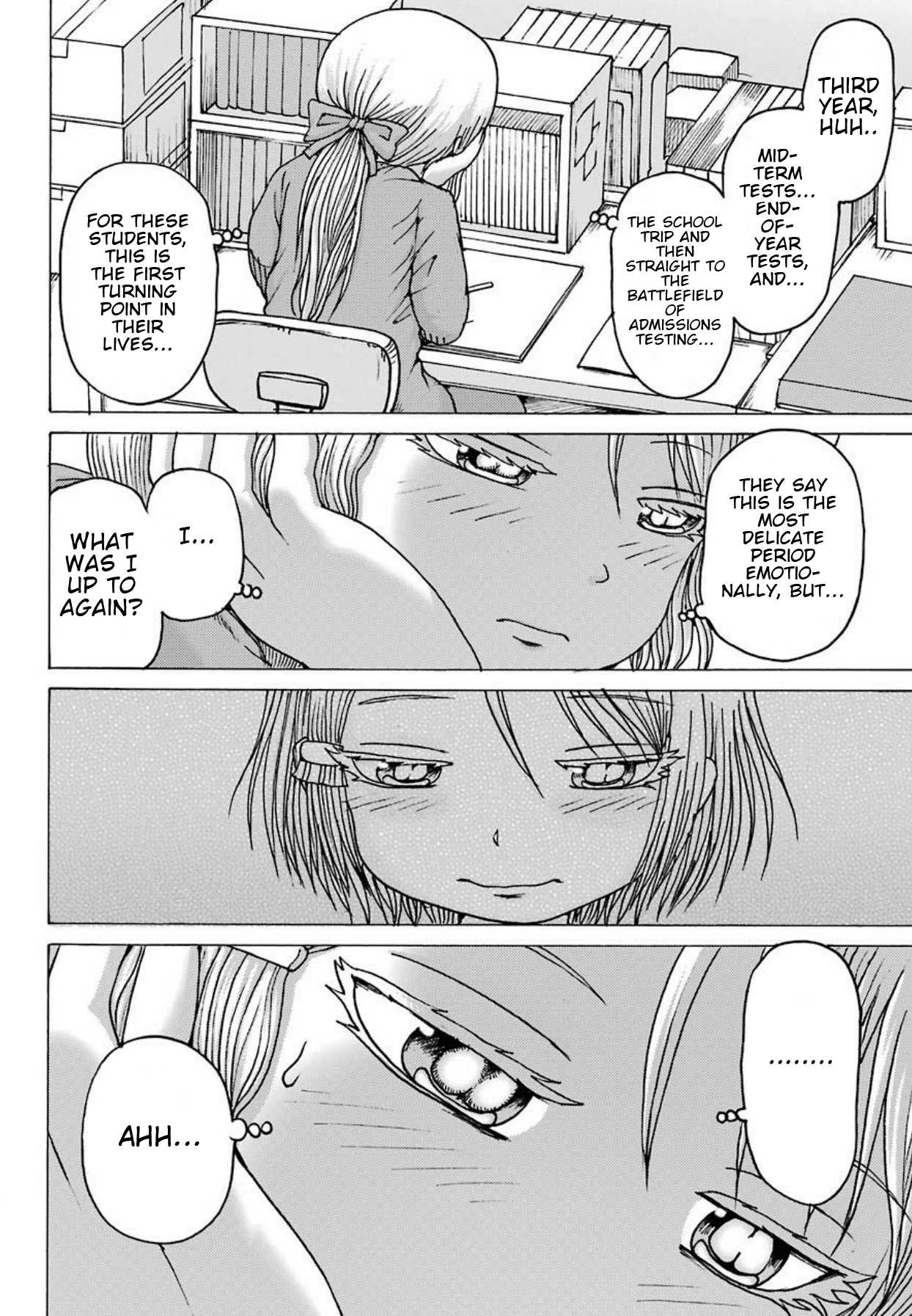 High Score Girl DASH Chapter 2 page 17 - Chapter 2