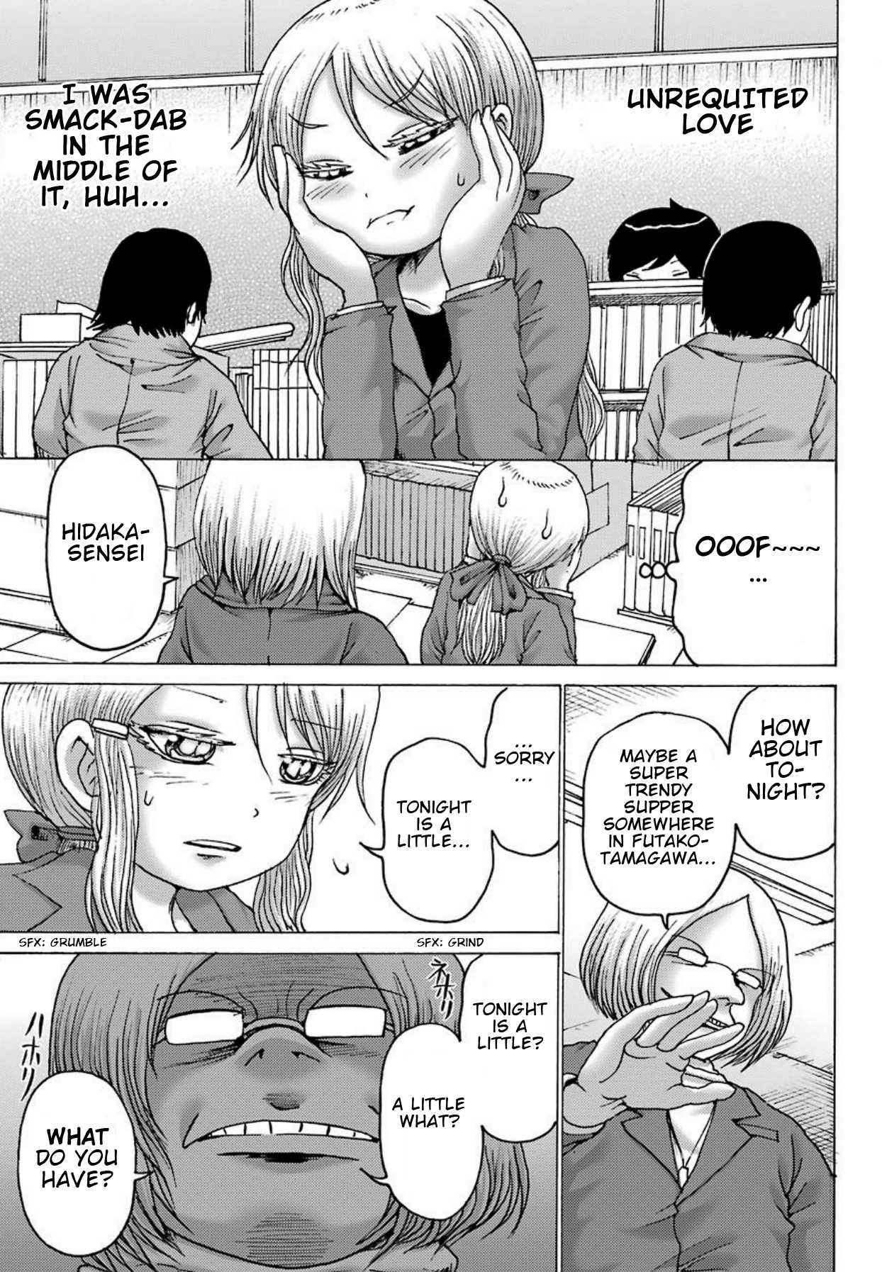 High Score Girl DASH Chapter 2 page 18 - Chapter 2
