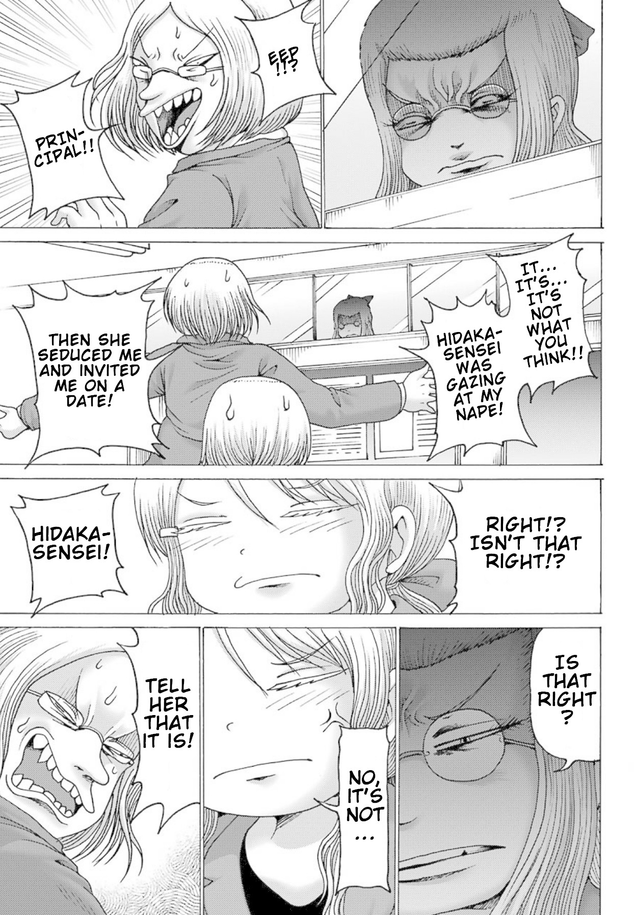 High Score Girl DASH Chapter 2 page 20 - Chapter 2