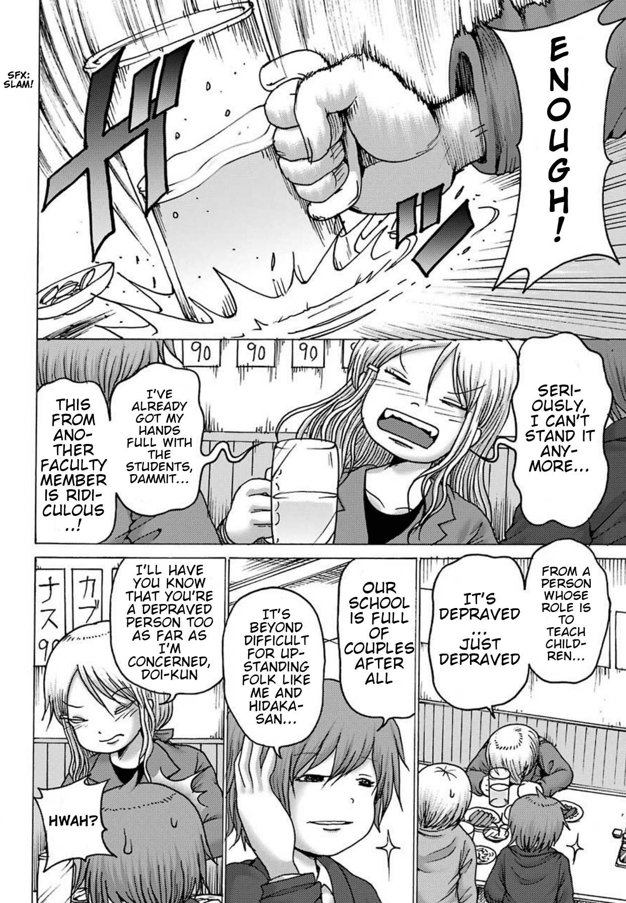 High Score Girl DASH Chapter 2 page 21 - Chapter 2