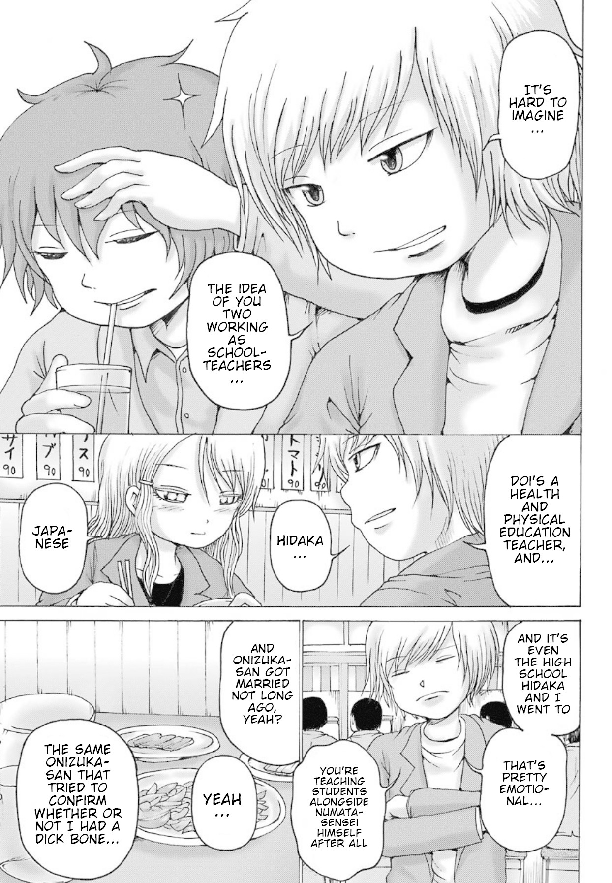 High Score Girl DASH Chapter 2 page 22 - Chapter 2