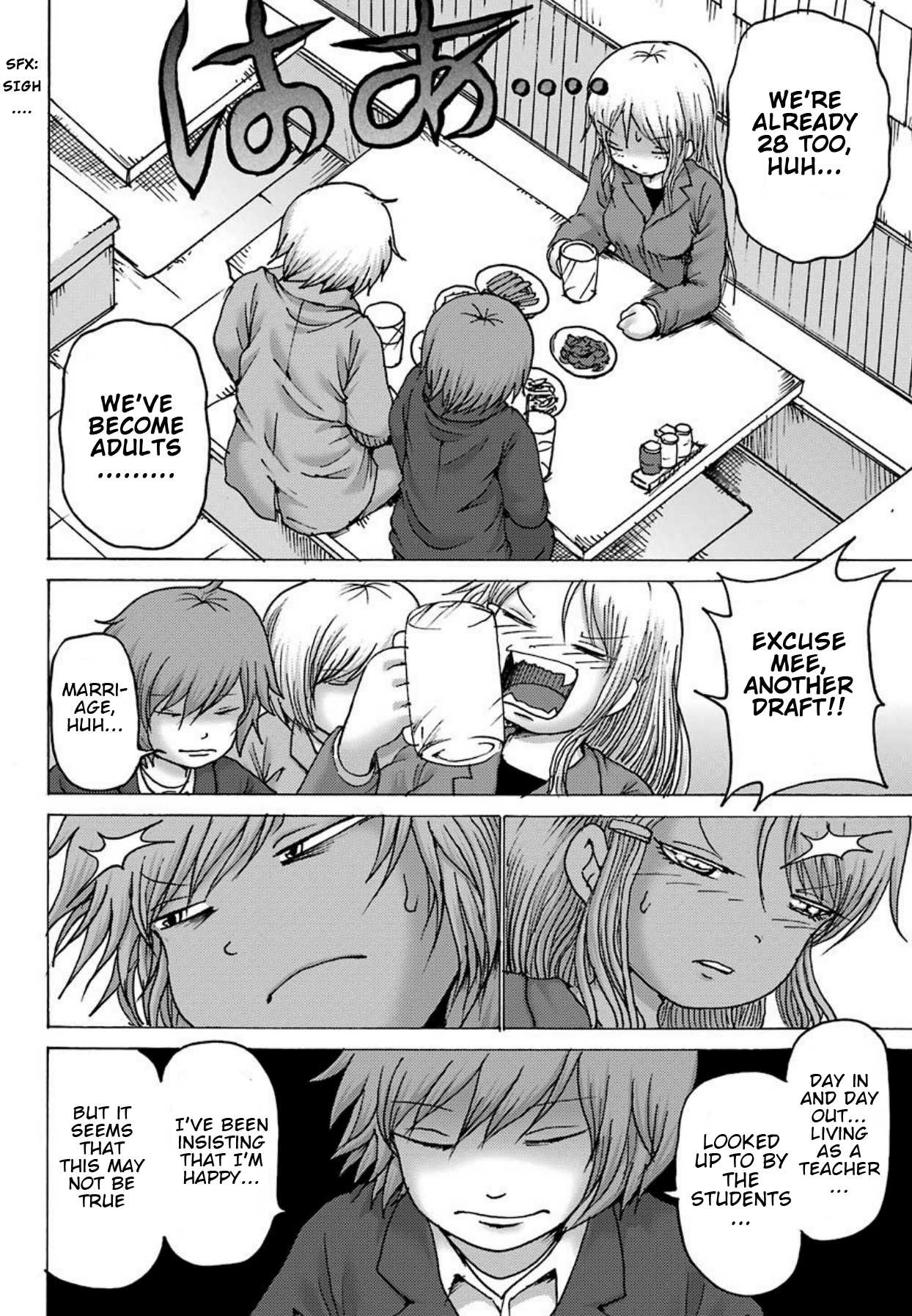 High Score Girl DASH Chapter 2 page 23 - Chapter 2