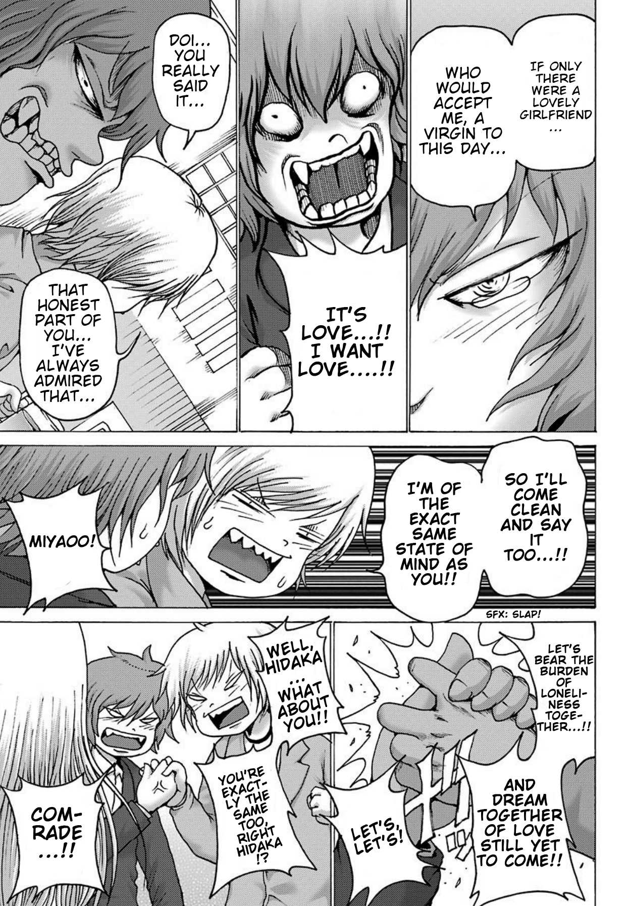 High Score Girl DASH Chapter 2 page 24 - Chapter 2