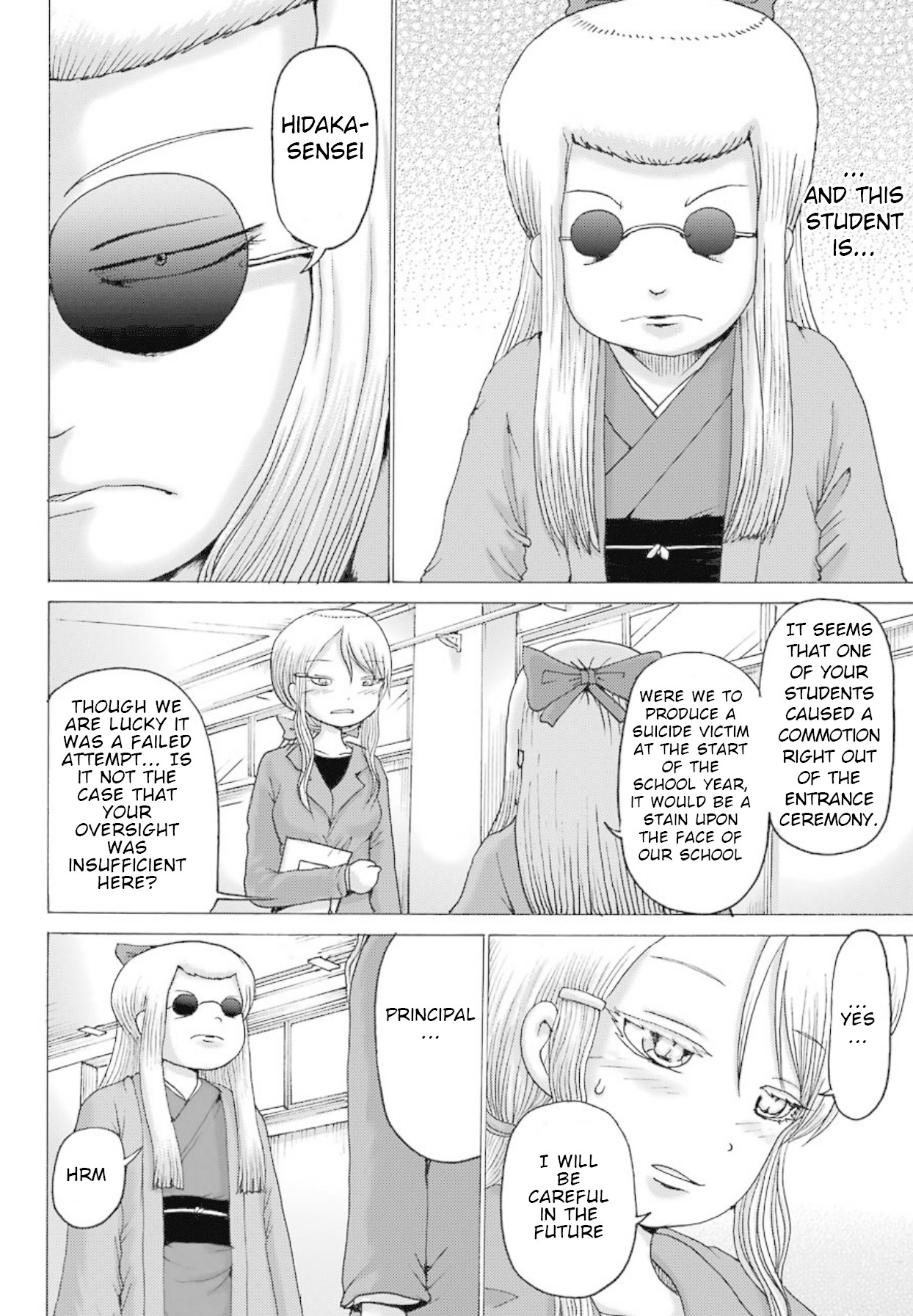 High Score Girl DASH Chapter 2 page 3 - Chapter 2