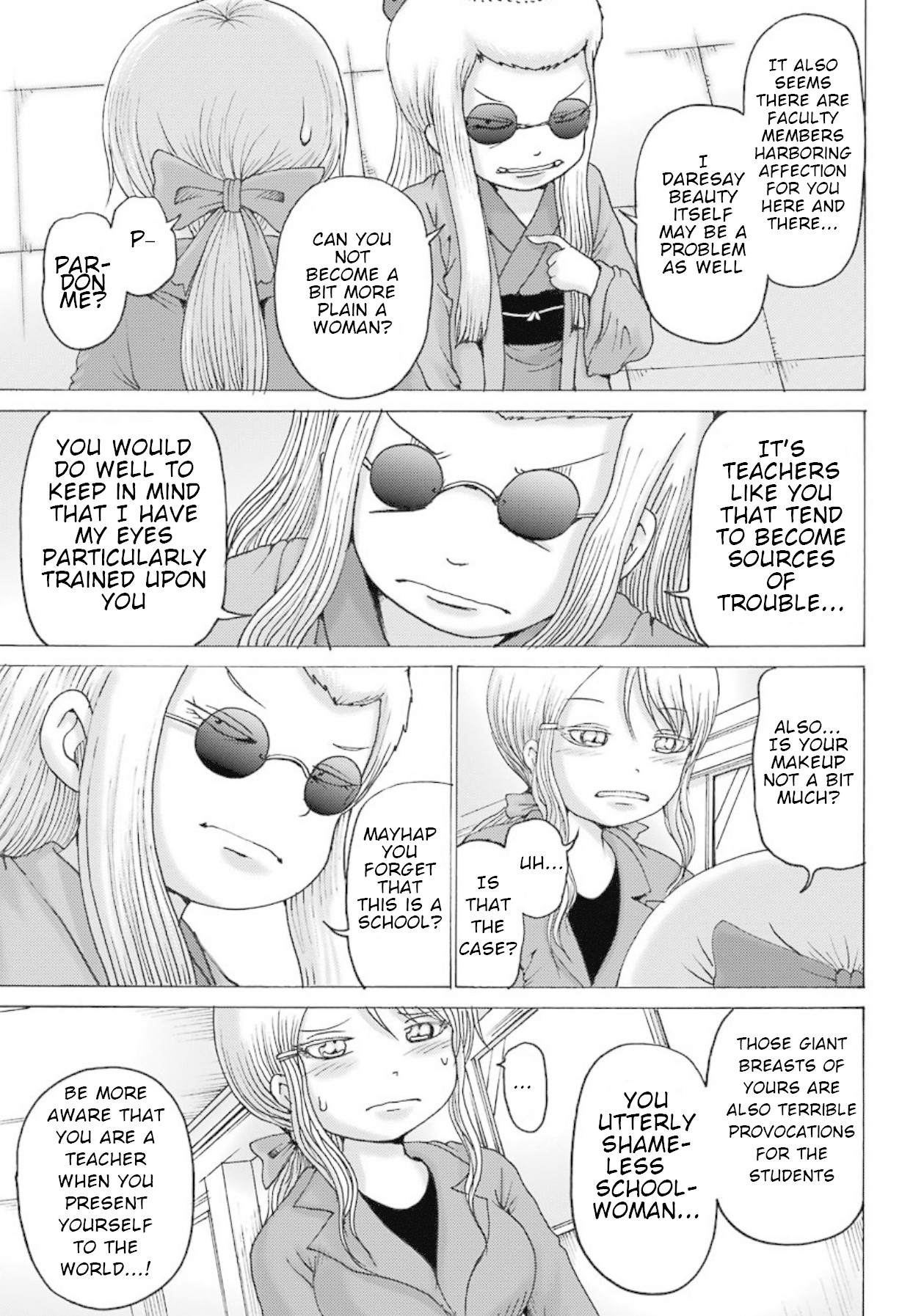 High Score Girl DASH Chapter 2 page 4 - Chapter 2
