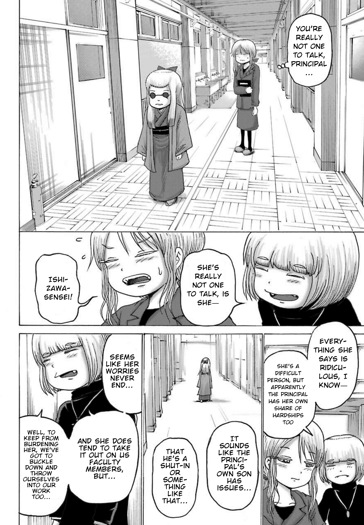 High Score Girl DASH Chapter 2 page 5 - Chapter 2