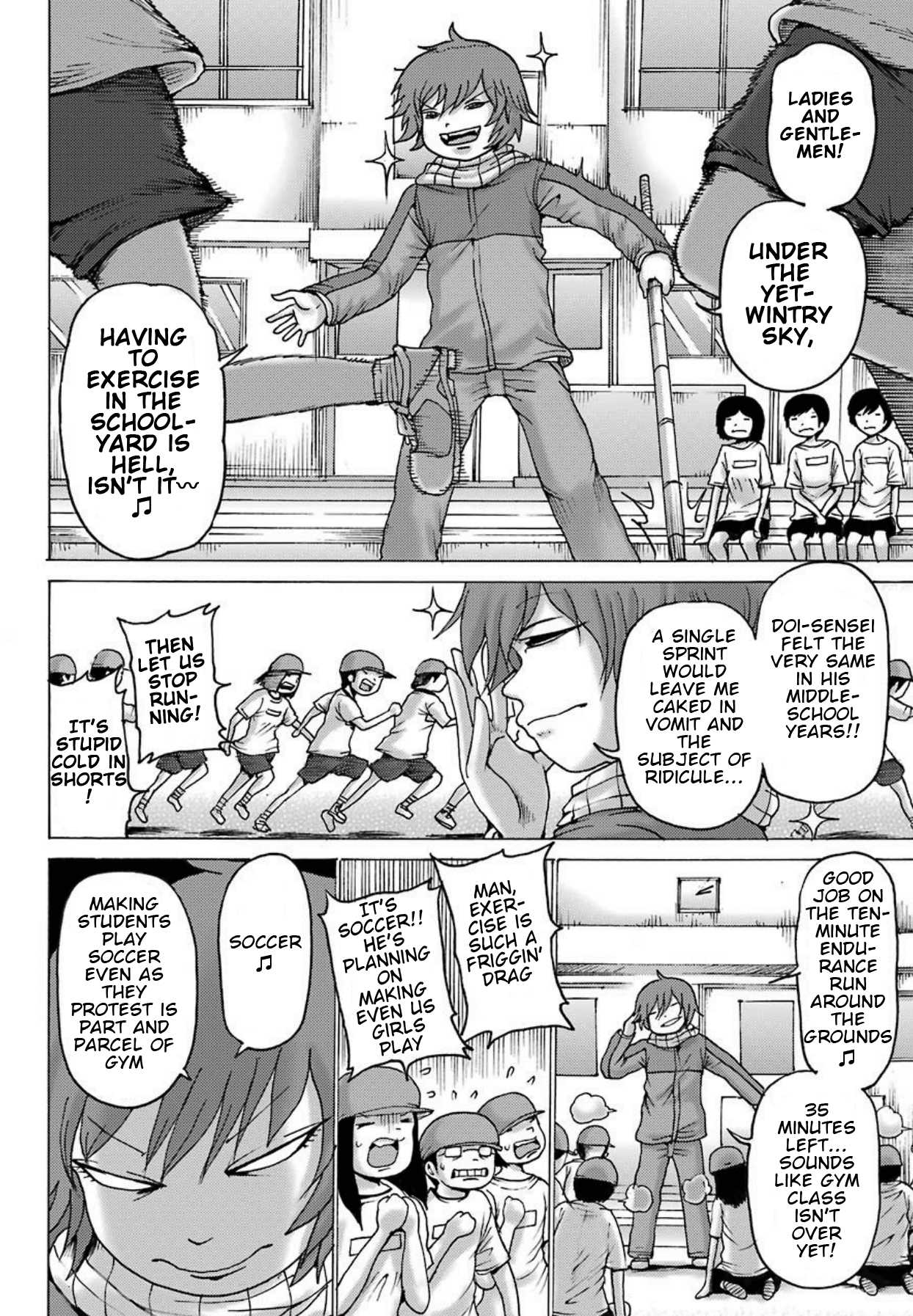 High Score Girl DASH Chapter 2 page 7 - Chapter 2