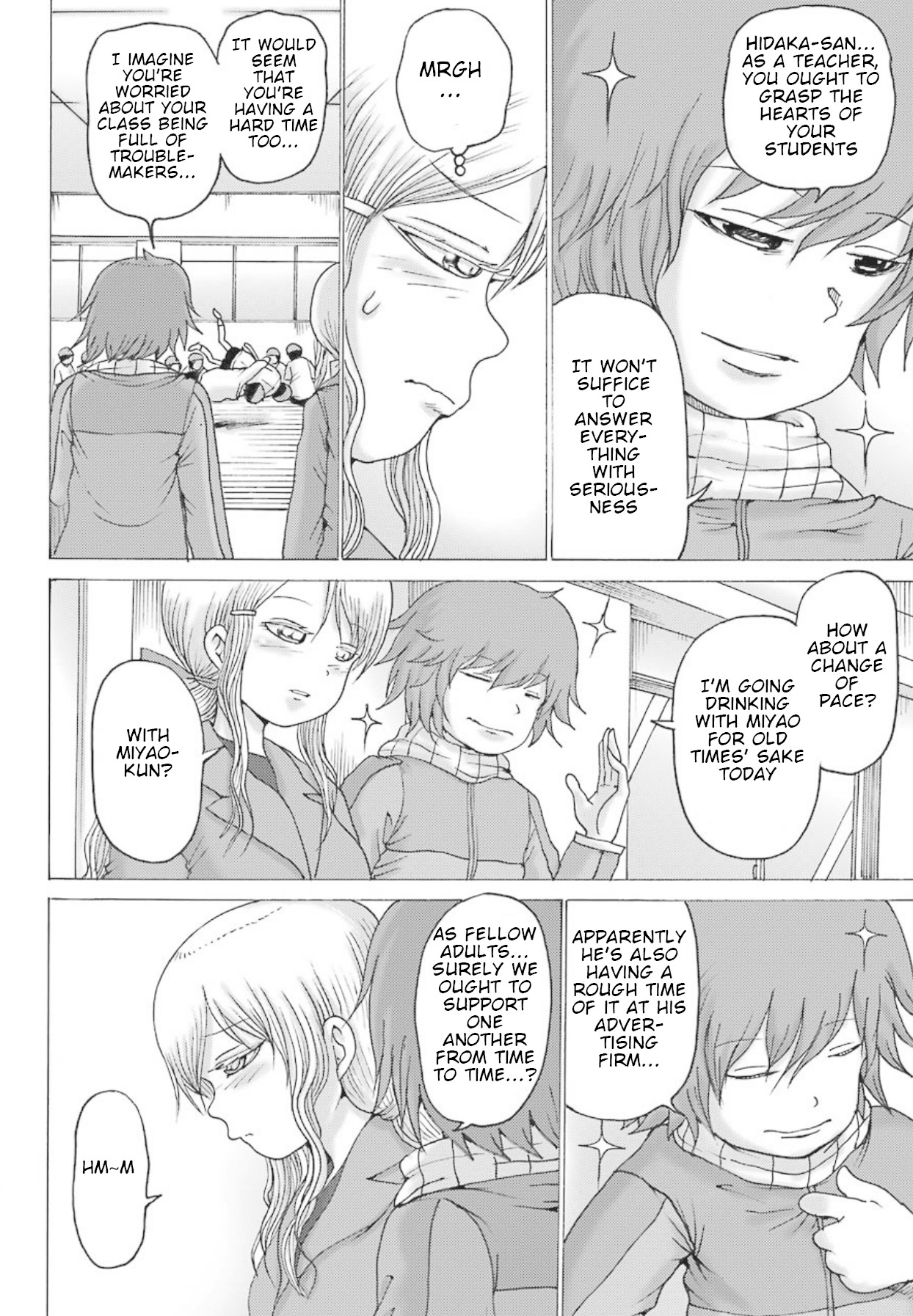 High Score Girl DASH Chapter 2 page 9 - Chapter 2